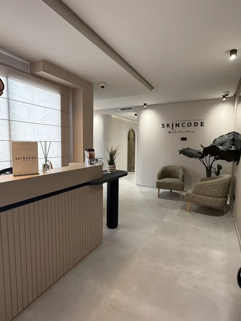 Accueil du cabinet SKINCODE à Casablanca